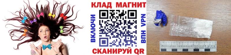 Купить КОКАИН  APVP  Канабис  МЕТАМФЕТАМИН  Меф  Зерноград