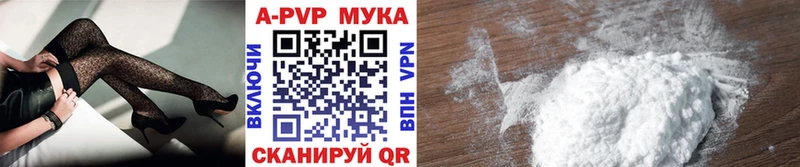 Купить  Зерноград  А ПВП Соль 