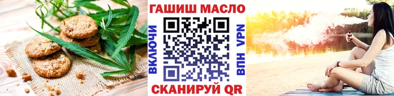 Печенье с ТГК конопля  Купить  Зерноград 