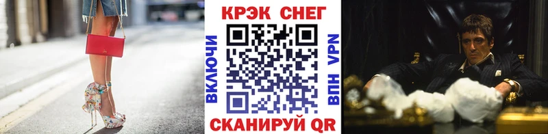 Купить закладки  Зерноград  Кокаин Columbia 