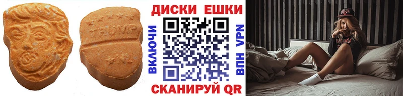 Экстази таблы  Купить закладки  Зерноград 
