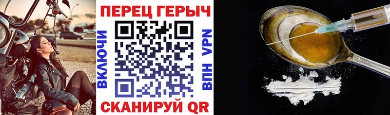 Купить  Зерноград  ГЕРОИН Heroin 