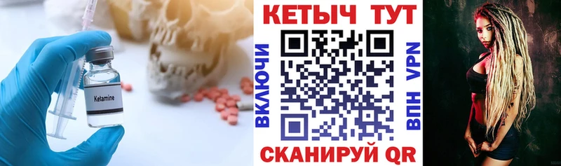 Купить закладки  Зерноград  КЕТАМИН ketamine 