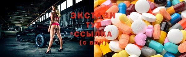 соль курить ск Нефтекумск