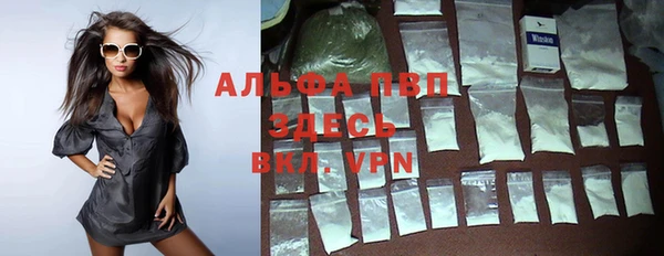 бутик Надым