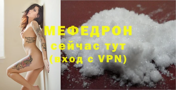 ALPHA-PVP Нефтегорск