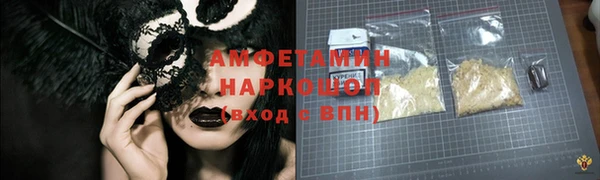 spice Михайлов