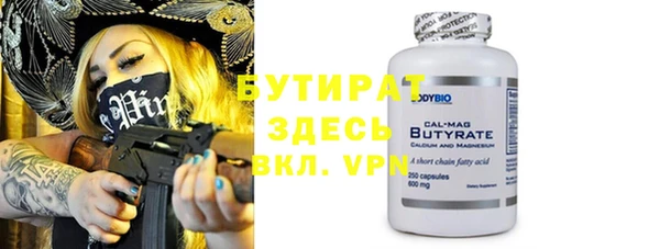 бутик Надым