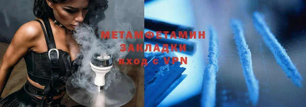первитин Навашино