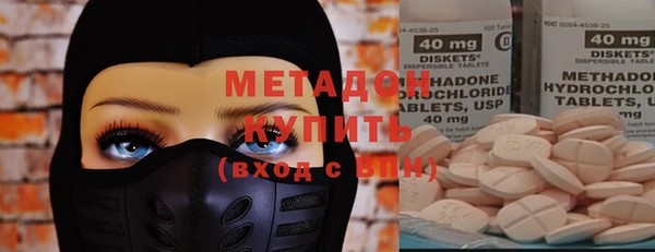 мяу мяу мука Михайловка