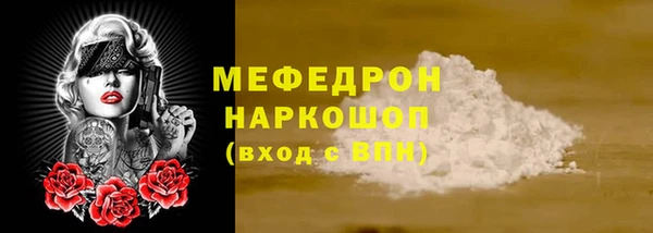 ешки Нея
