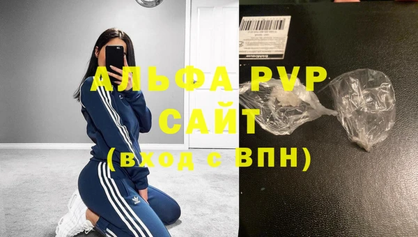 первитин Навашино