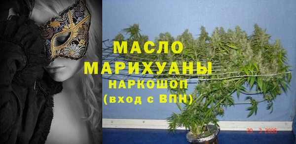 ALPHA-PVP Нефтегорск