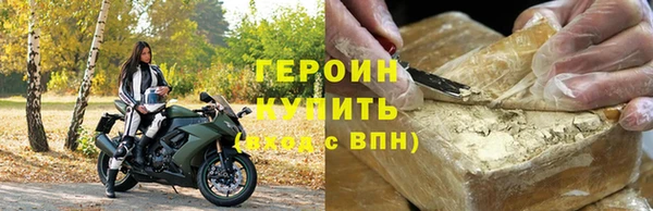бутик Надым