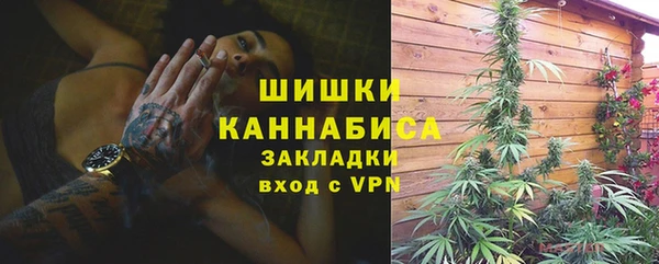 первитин Навашино