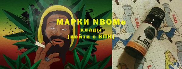соль курить ск Нефтекумск