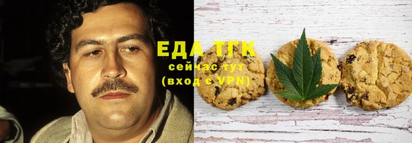 соль курить ск Нефтекумск