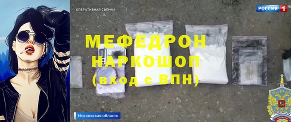 ALPHA-PVP Нефтегорск