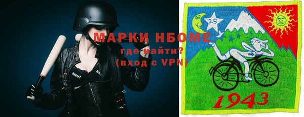 первитин Навашино