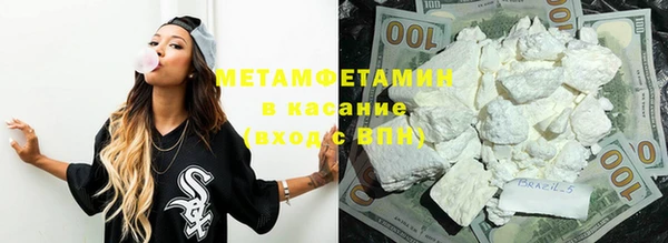 бутик Надым