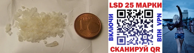 Лсд 25 экстази ecstasy Купить закладки Зерноград