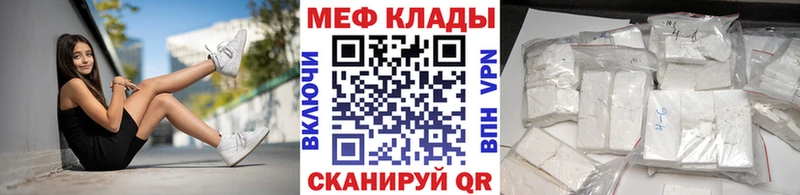 Купить  Зерноград  Меф мяу мяу 