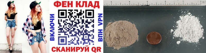 Первитин мет  Купить где  Зерноград 